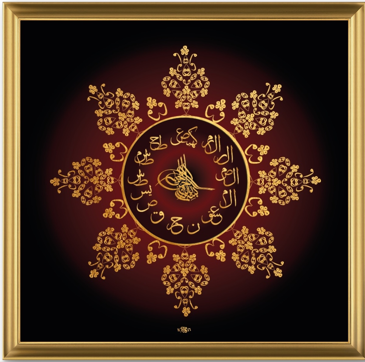 Vavlar çoğalır; hurûf-ı mukattaa etrafında varlık sırra yönelir, merkezdeki sır değişmez.