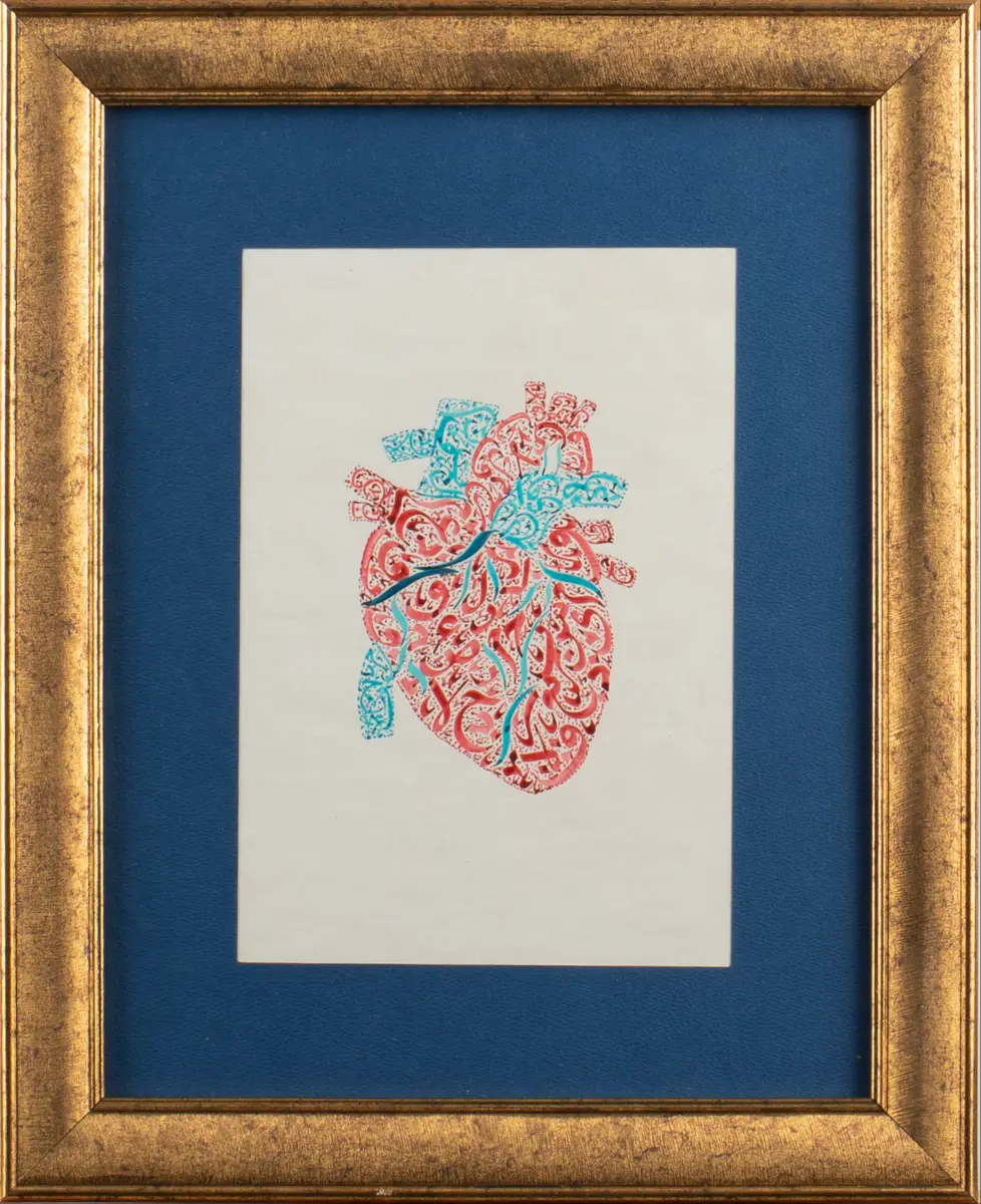 209-Şükriye Akın