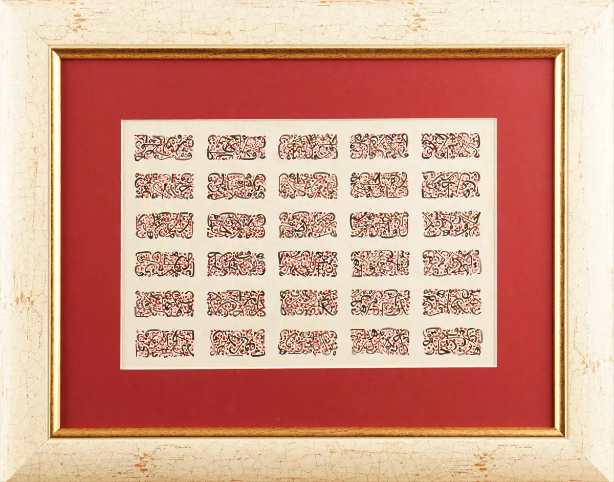 432- Nebahat Bilgiç