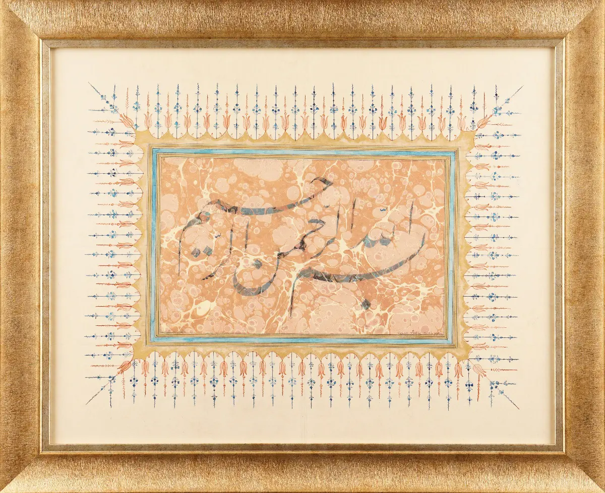 294-Fatime Halaçoğlu