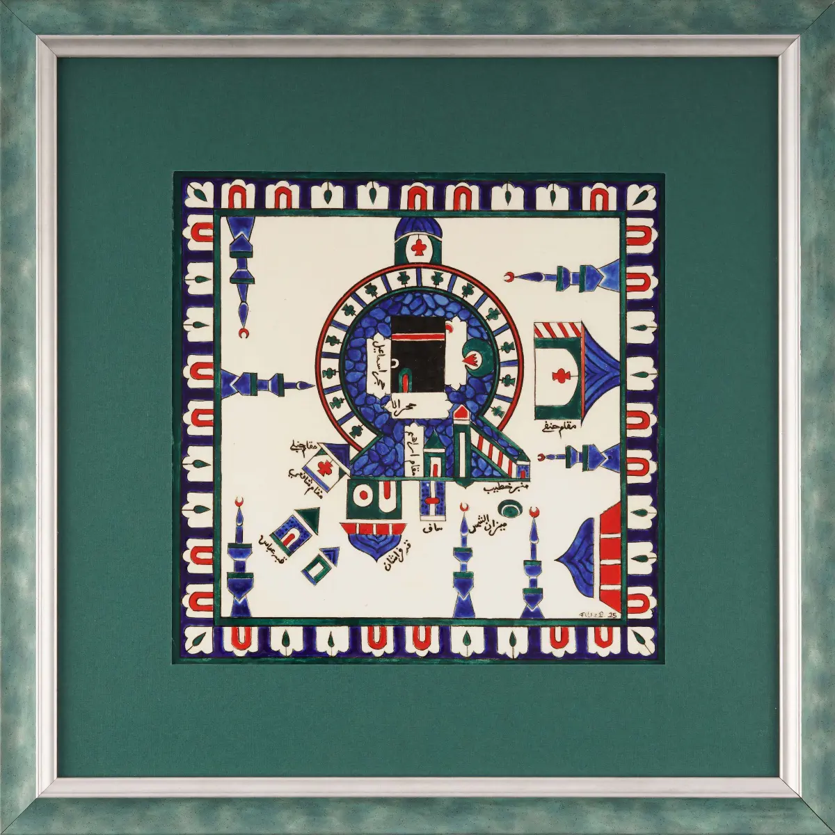 544- Filiz Erkmen Beştepe