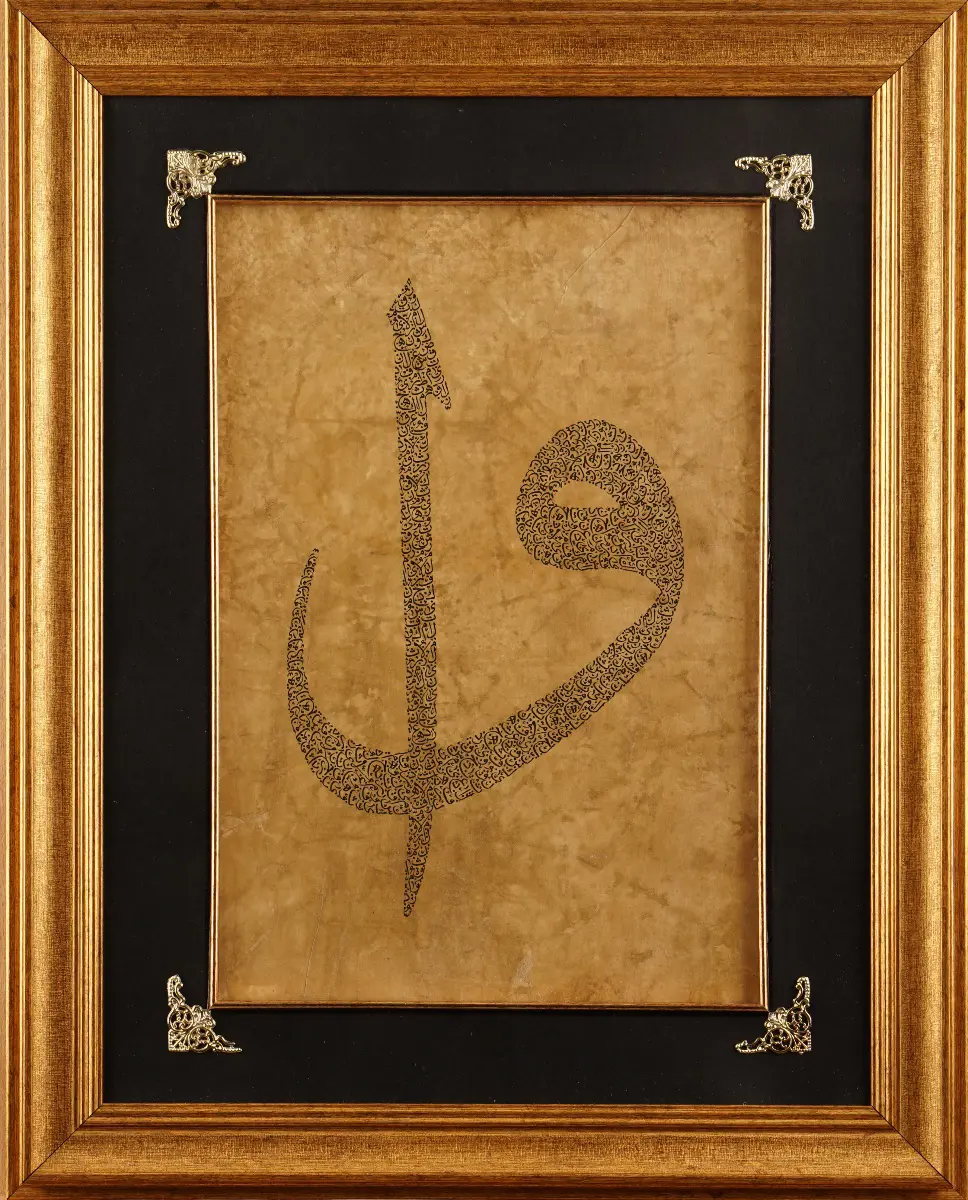 17-Hacer Emlik Aksaray