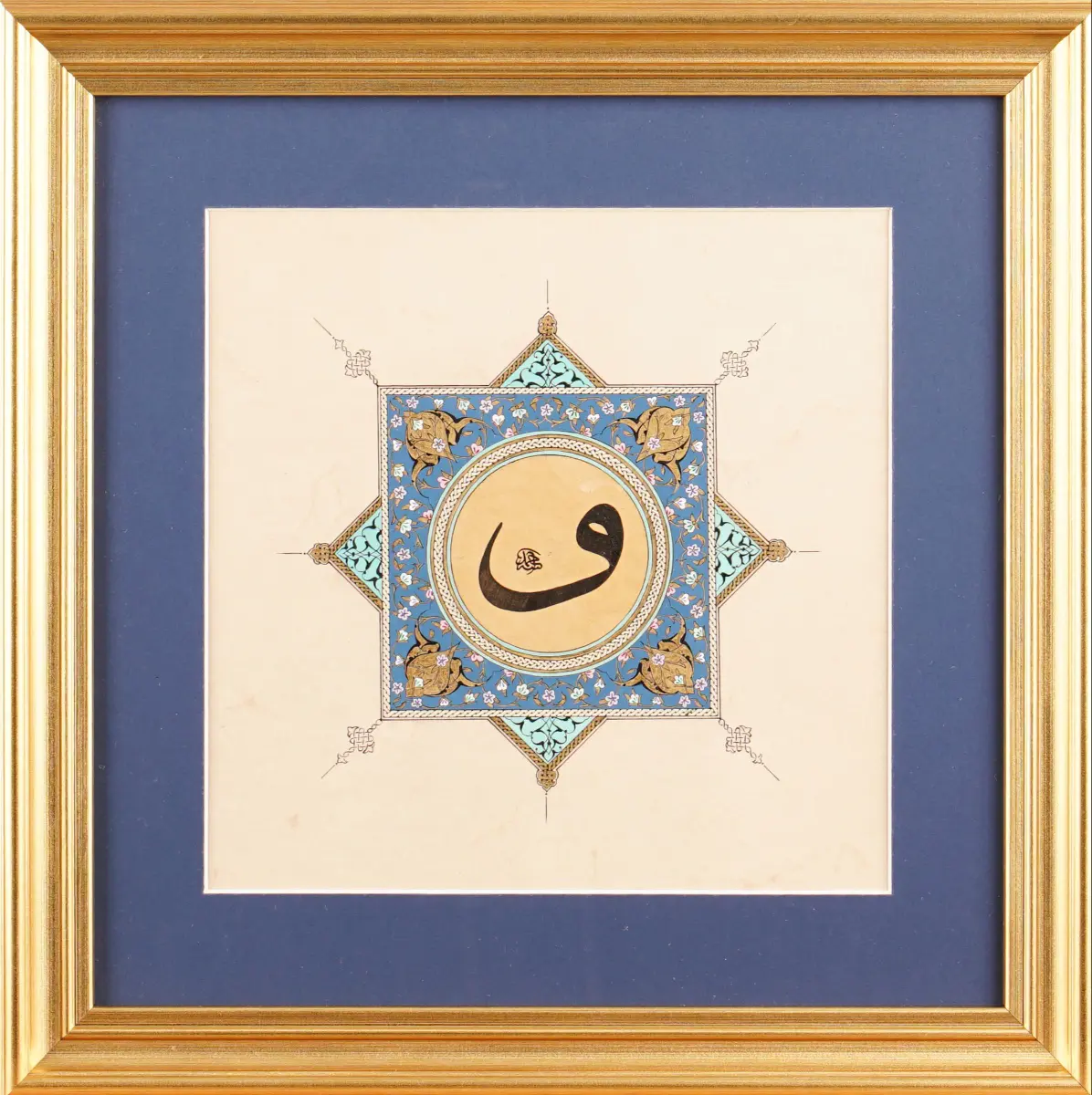 714- Nazan Berbercioğlu