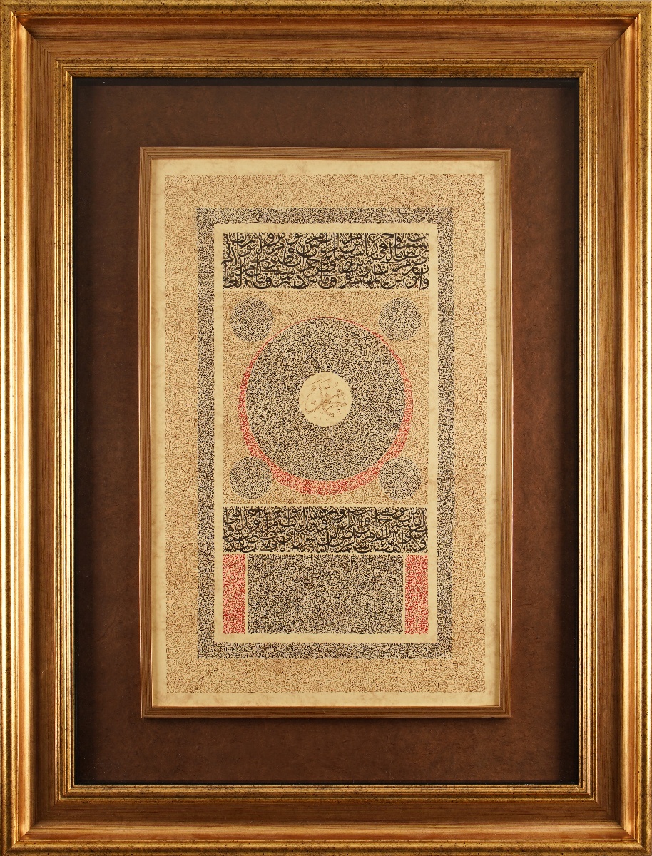 422- Muazzez Uluçay