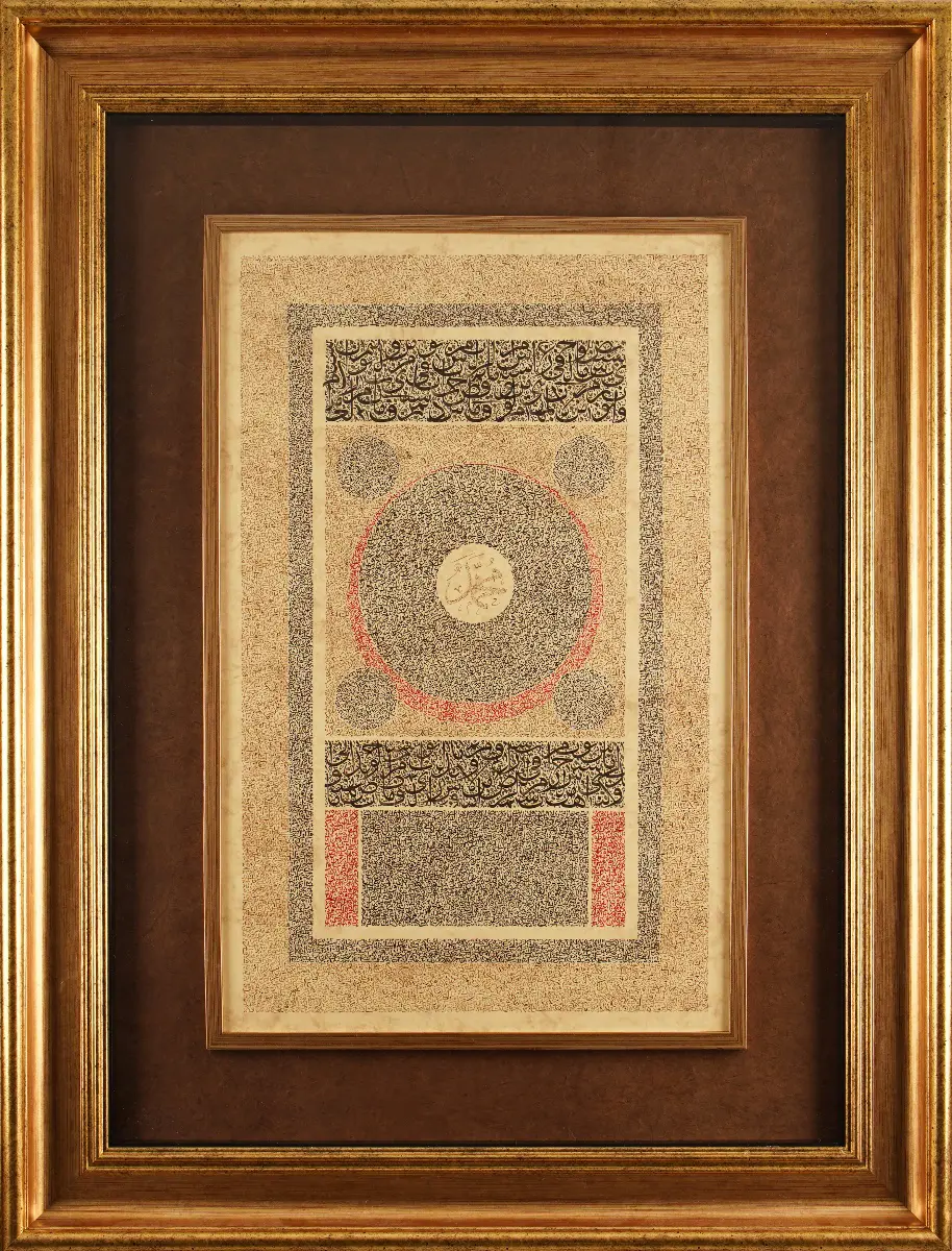 422- Muazzez Uluçay