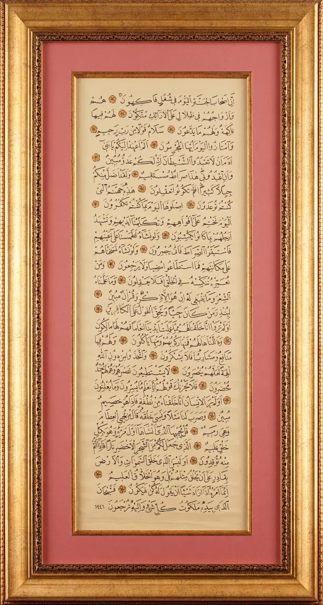 409- Merve Şefika Dere