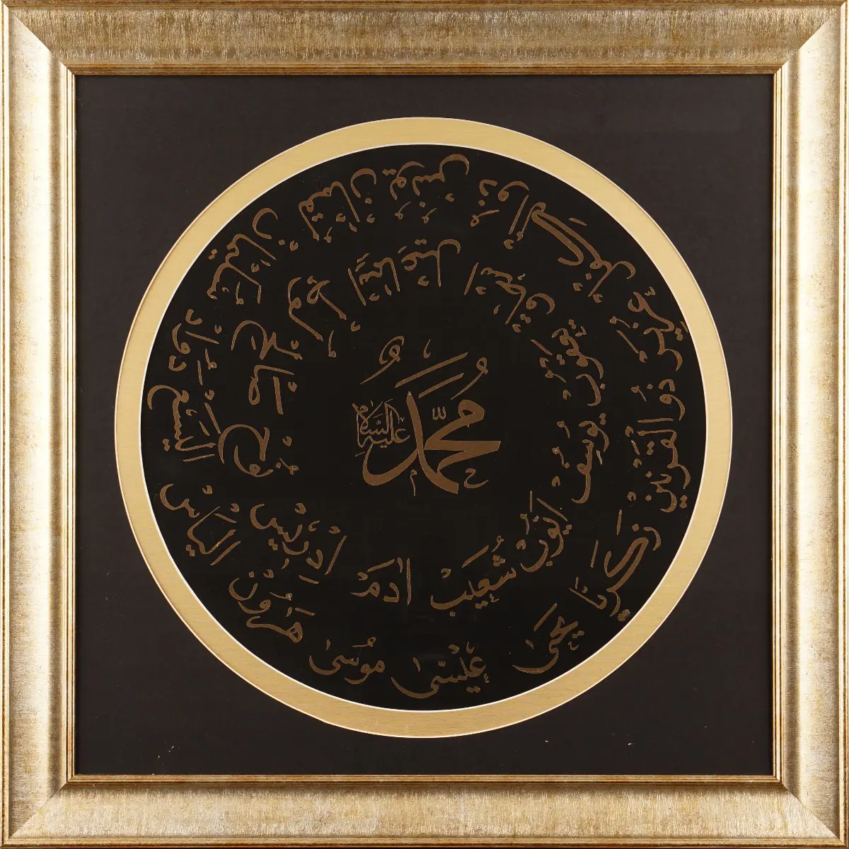 334-Gufran Cemali (Satışta Değil)