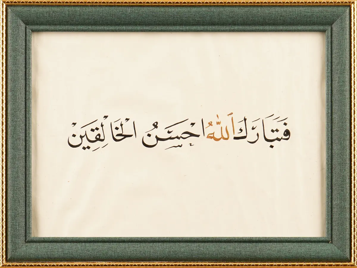 64-Berru Betül Mercan (Satışta Değil)