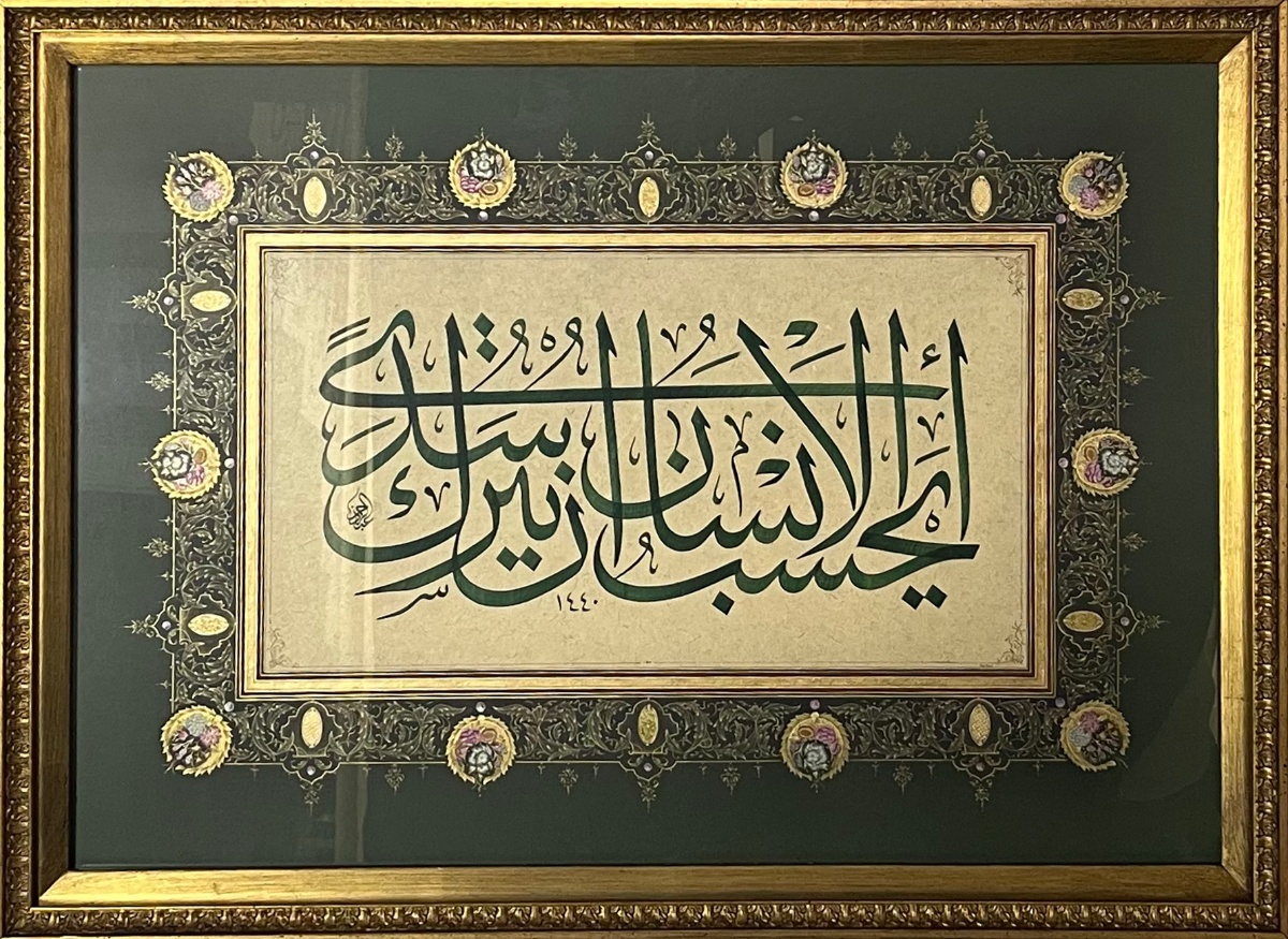 Tarama Çiçek ve Halker Tezhip