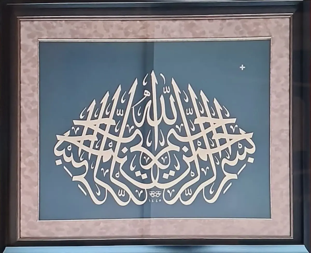 815-Nevin Karaca (Satışta Değil)