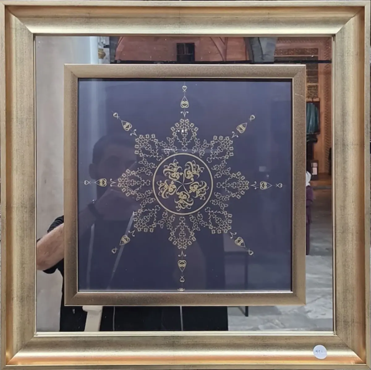 790- Fatma Sevin Düz