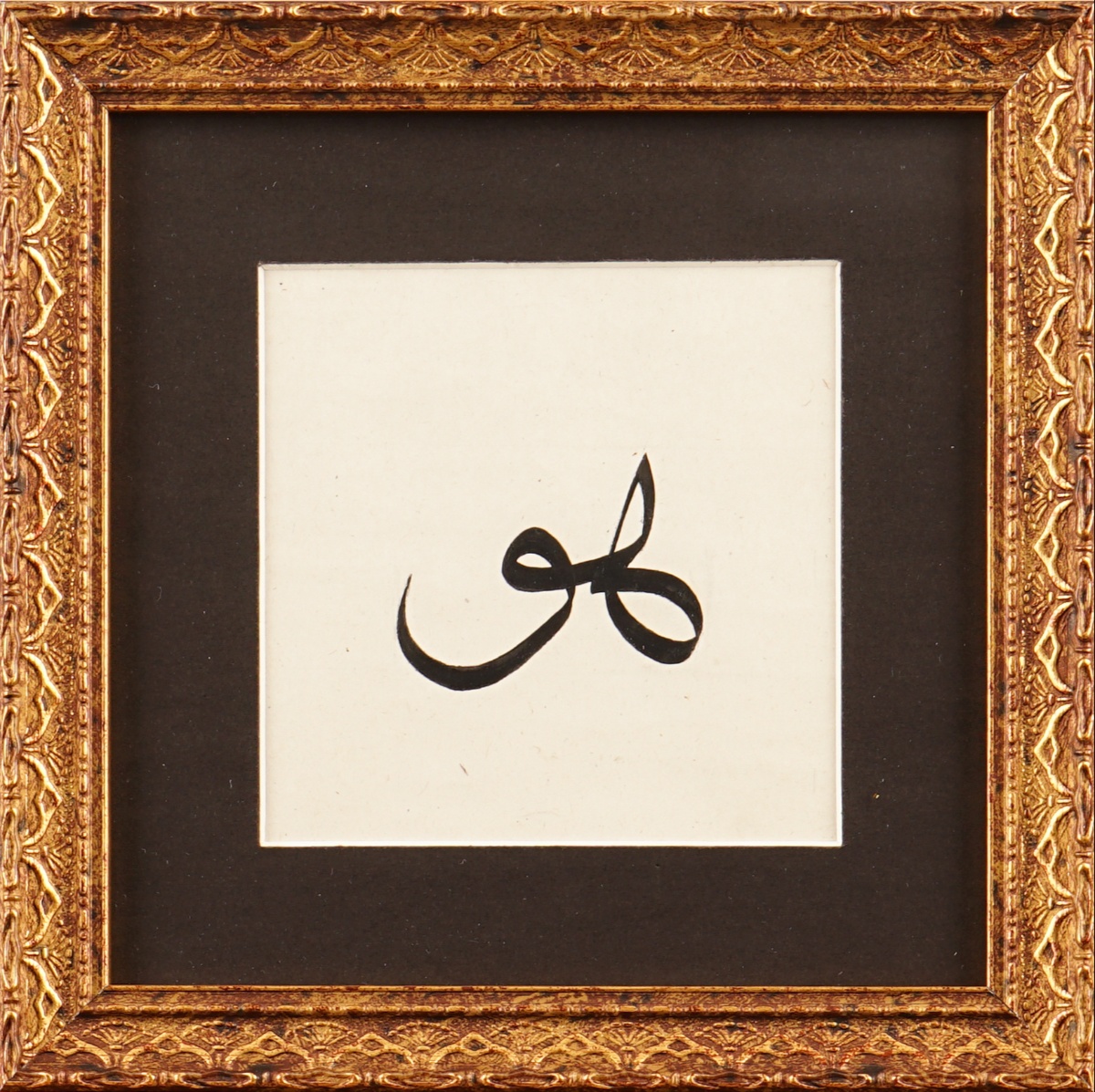 388- Kübranur Çevik Karatekin