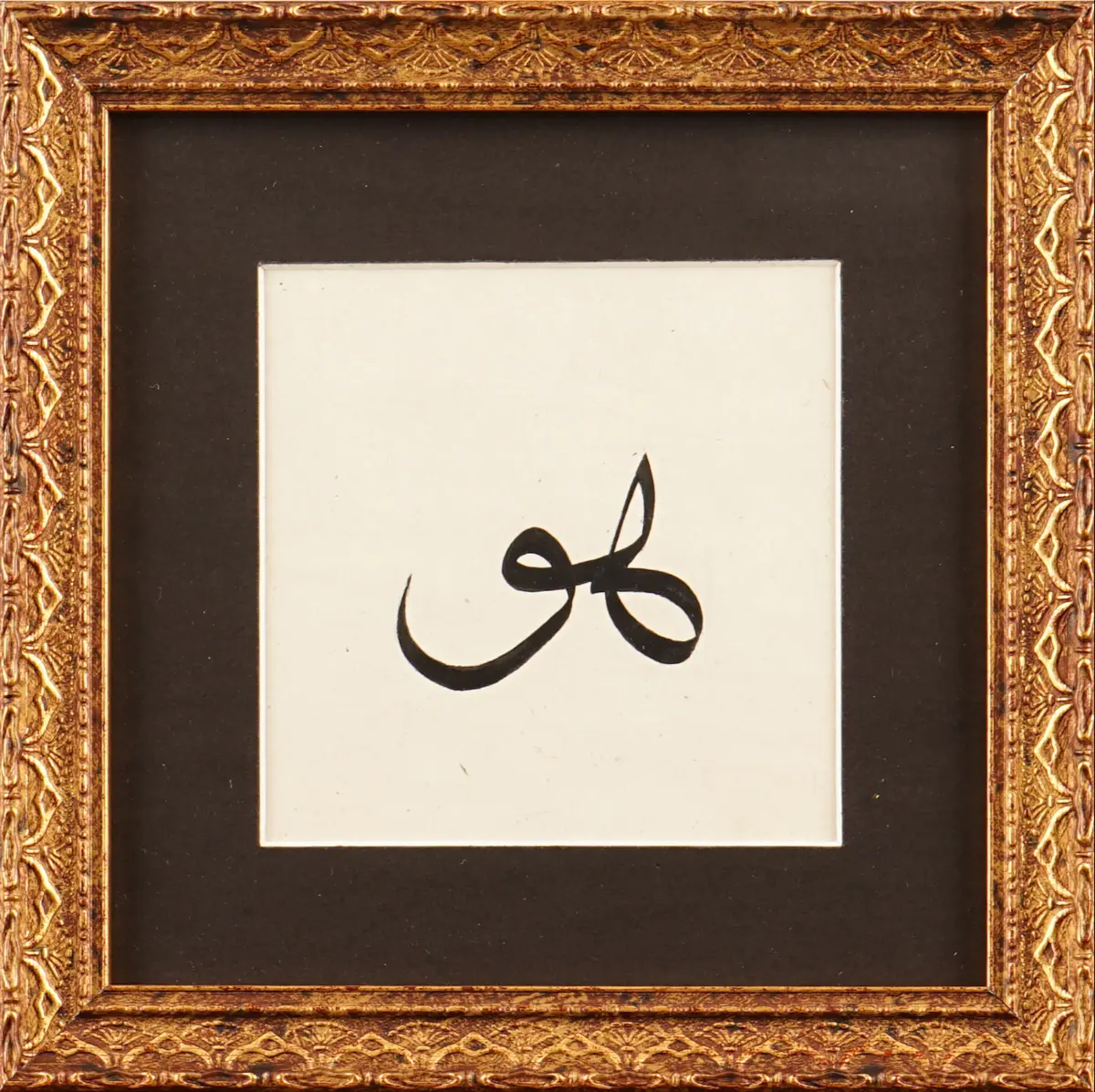 388- Kübranur Çevik Karatekin