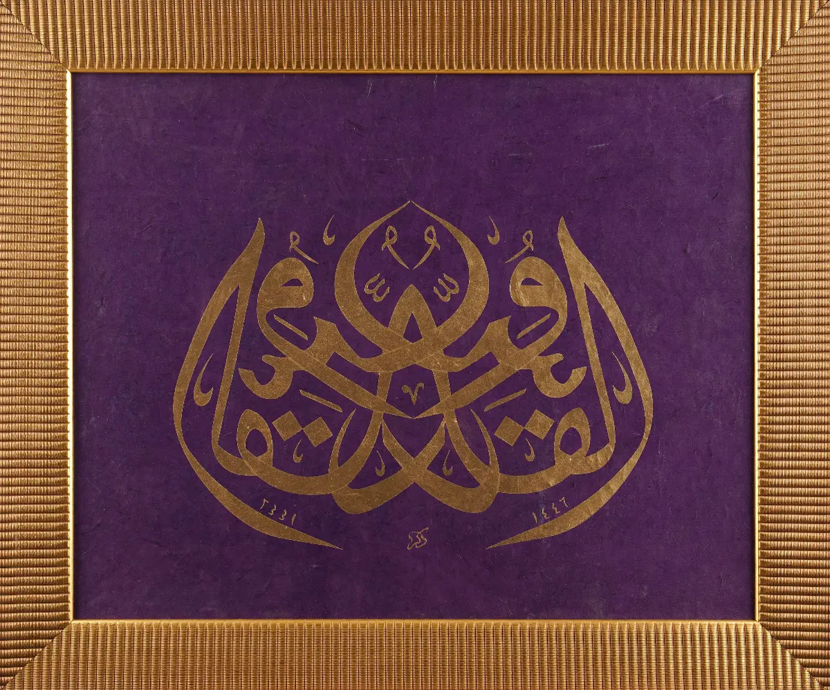 110- Deniz Kadıoğlu