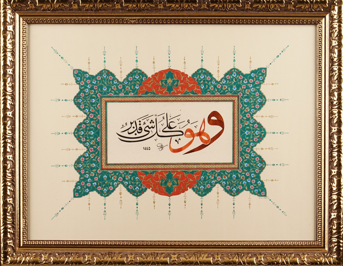 74-Beyza Abanus