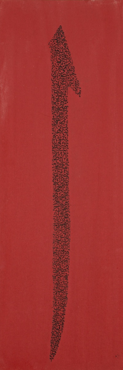 309- Fazilet Akyıldırım