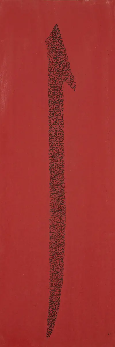 309- Fazilet Akyıldırım