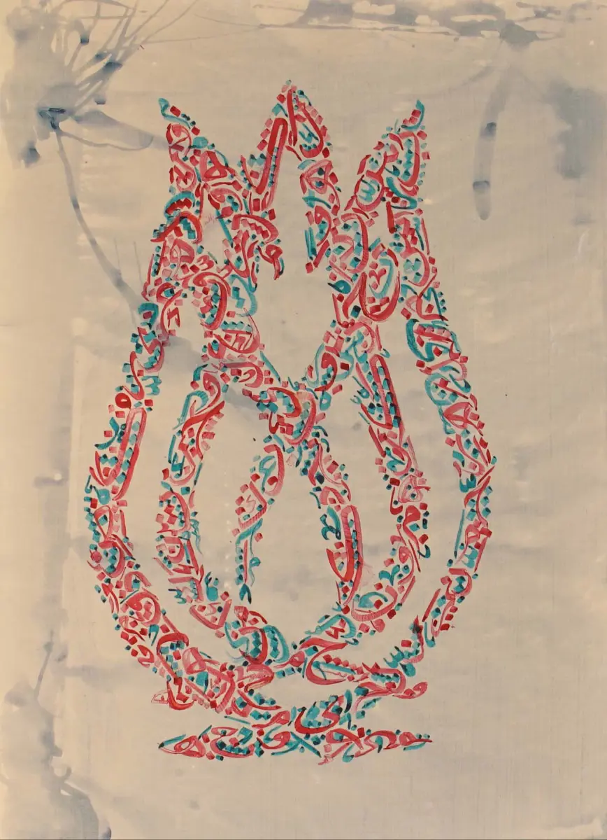 441-  Nevriye Genç Bayram