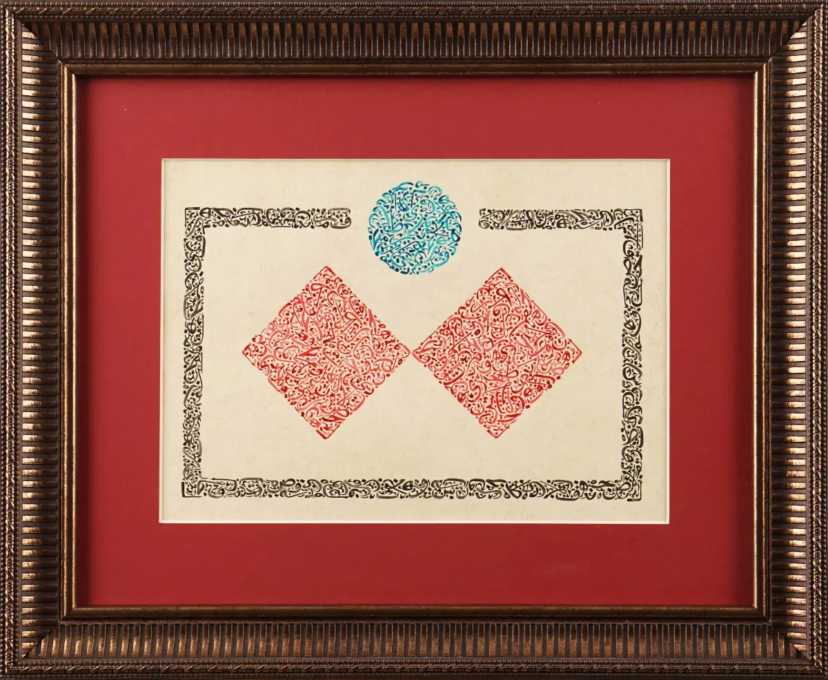 433- Nebahat Bilgiç