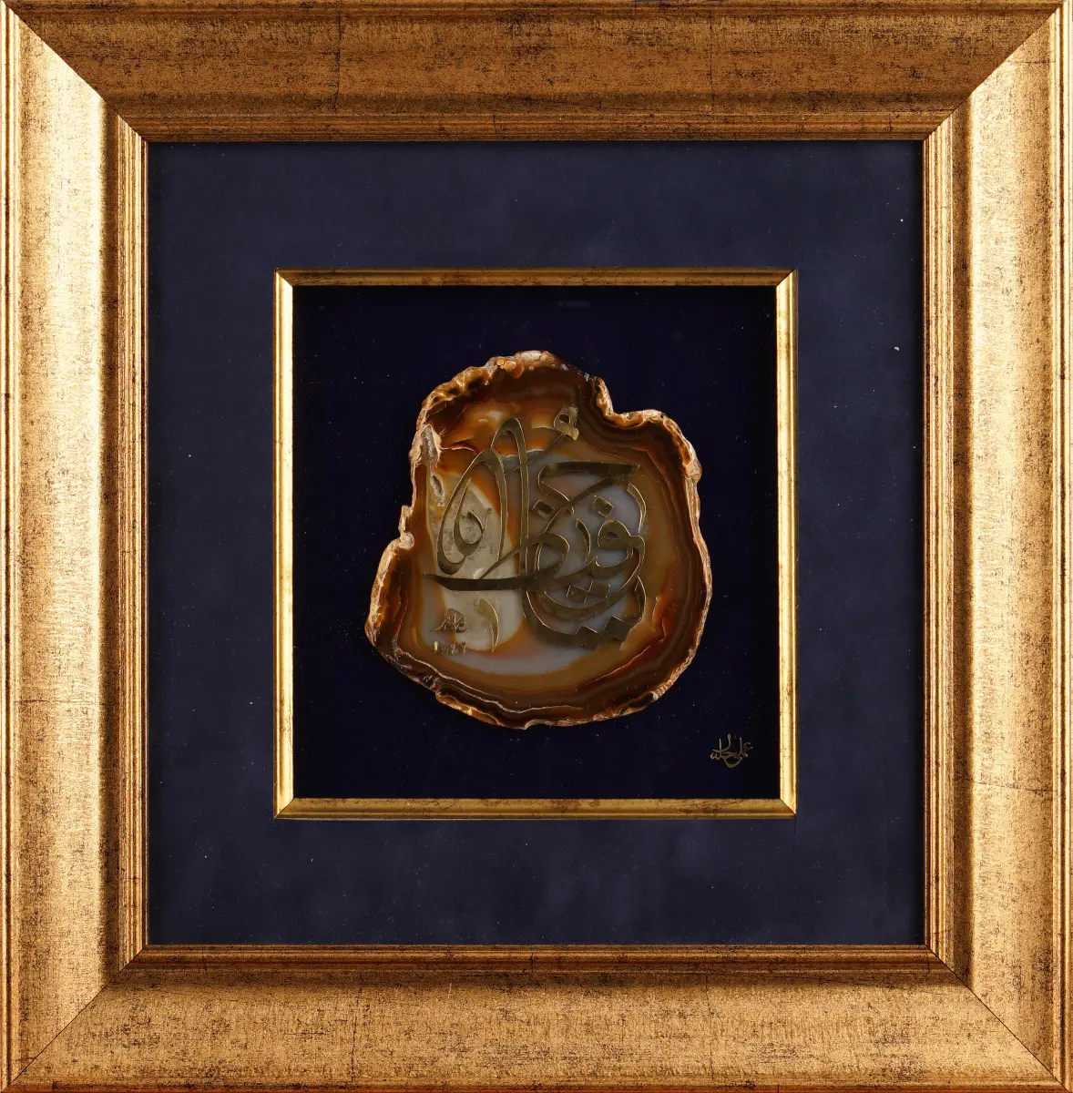 652- Ayşe Gereklioğlu