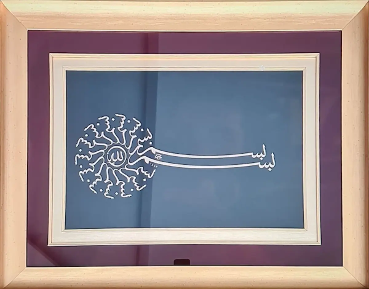 812 Nevin Karaca (Satışta Değil)