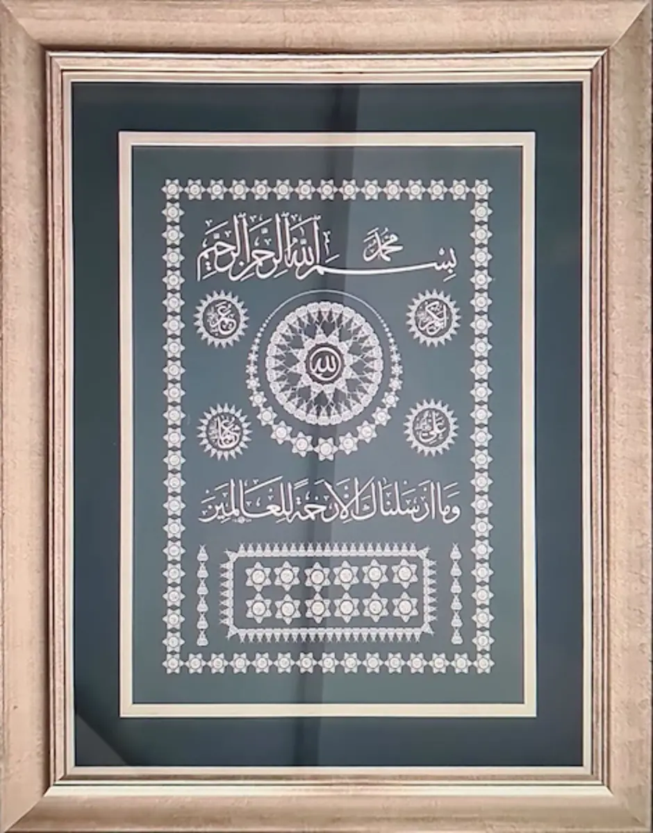 808 Nevin Karaca (Satışta Değil)