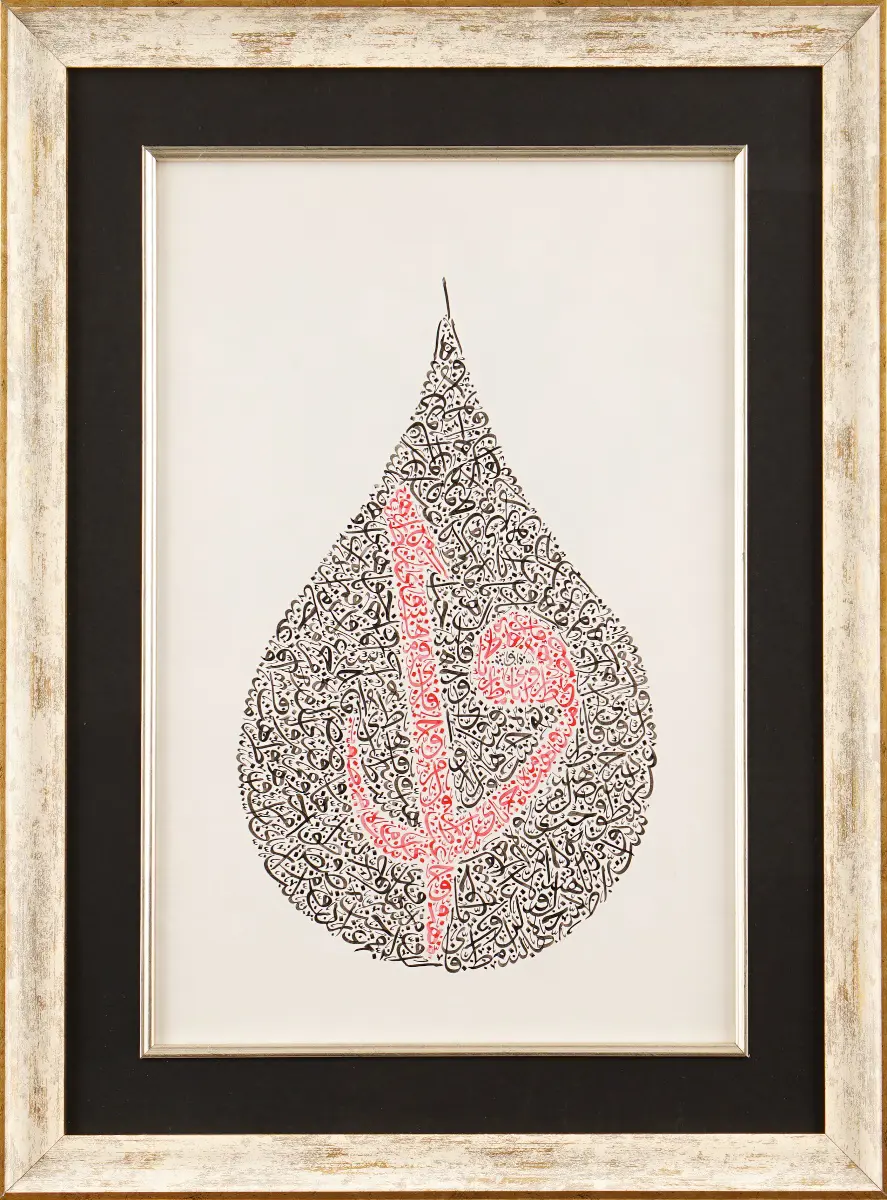 400- Merve Güneş (Satışta Değil)