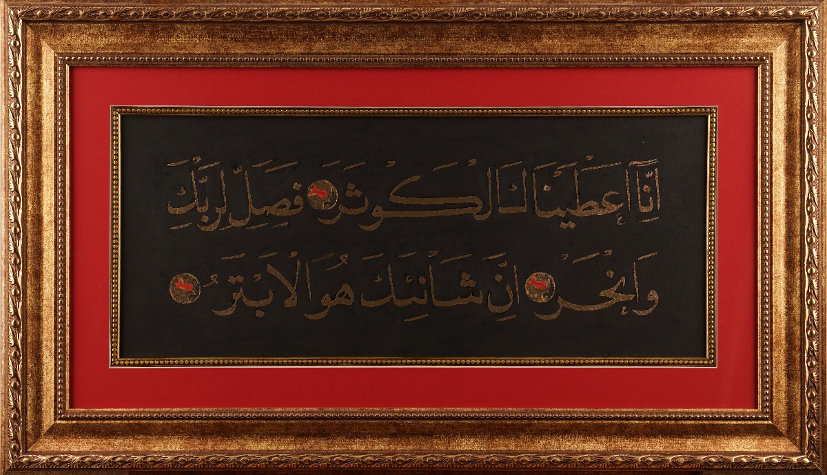 7-Feyza Sevinç