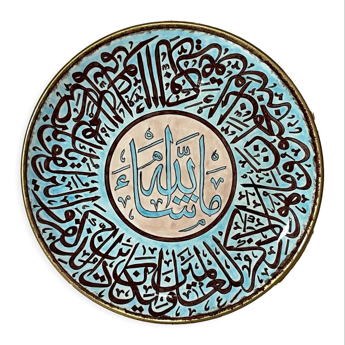 Maşallah Nazar Ayeti