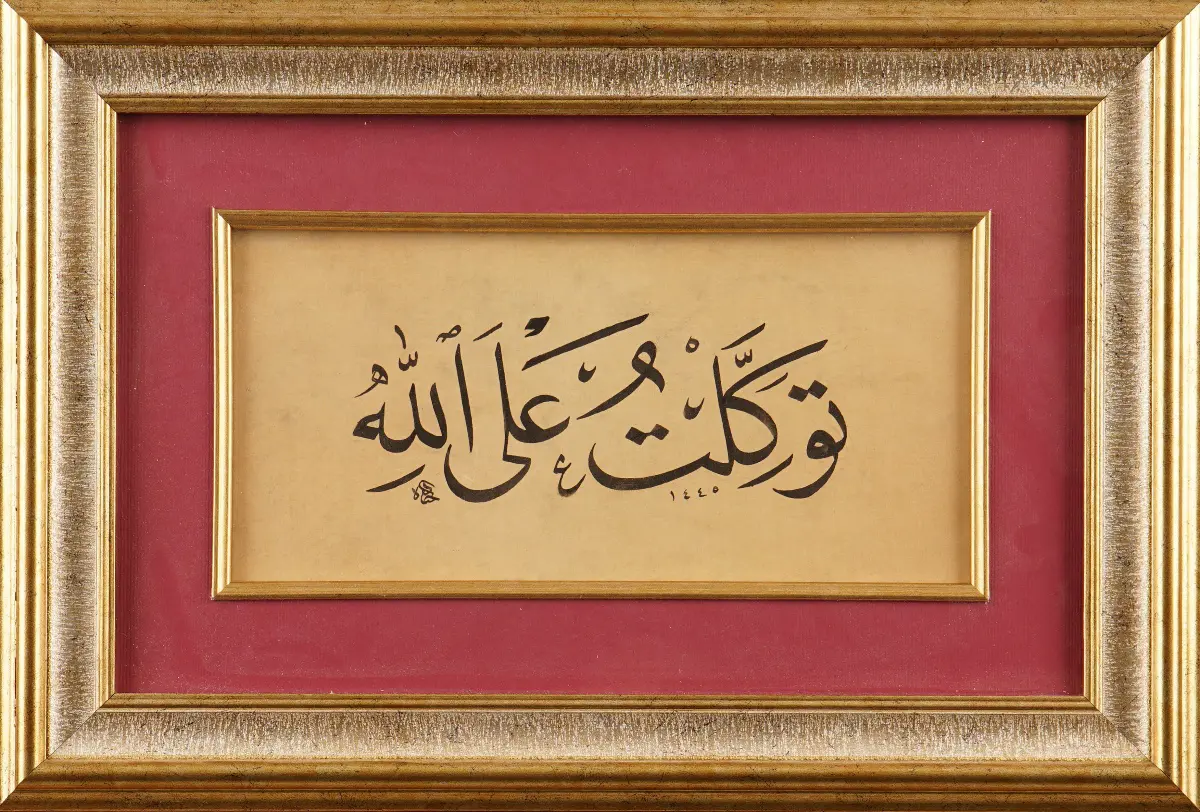 358- Hande Özçırak