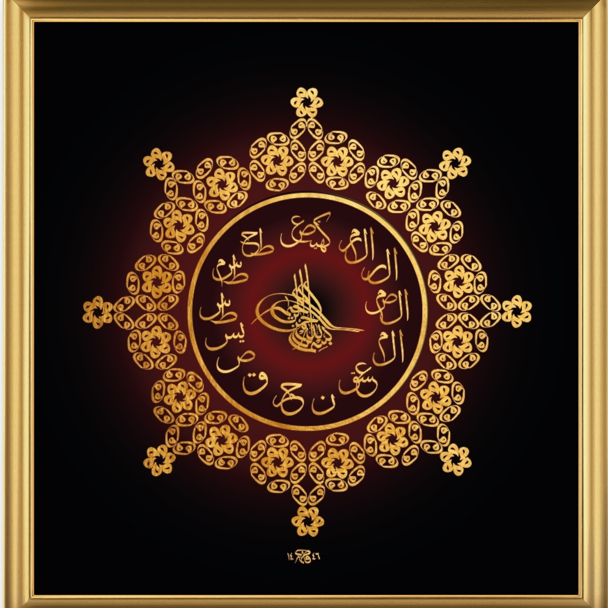 Vavlar çoğalır; hurûf-ı mukattaa etrafında varlık sırra yönelir, merkezdeki sır değişmez.