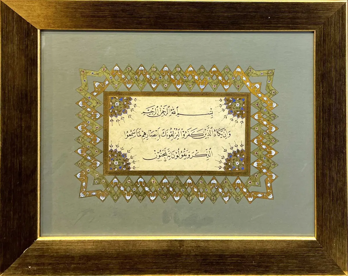 109- Canan Odabaşı