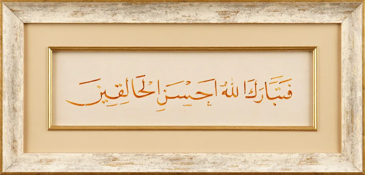 137- Esra Yılmaz (Satışta Değil)